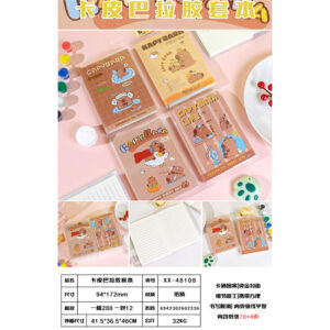 Capibala plastic cover notebook XX-48018 82 sheets - Image 1