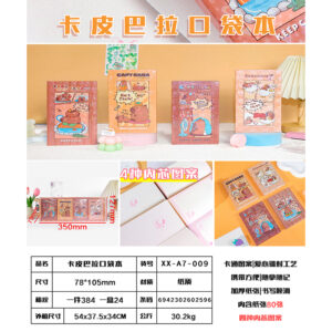 Capibala pocket notebook XX-A7-009 80 sheets - Image 1