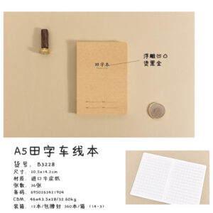 Hot stamping A5 grid pattern book B322836PCS - Image 1