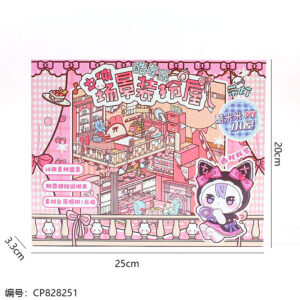 809-02 Three-dimensional scene dress up house - Image 3