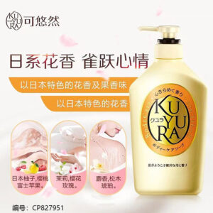 550ml Beautiful Body Wash/Floral Love - Image 3