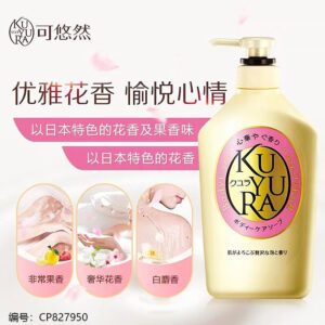 550ml Shiseido Body Shower Gel - Image 3
