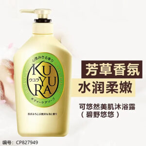 550ml Beauty Bath & Shower Gel - Image 3