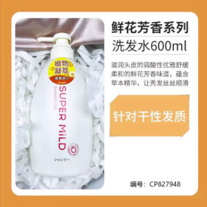 600ml Softening Shampoo 70032 - Image 4