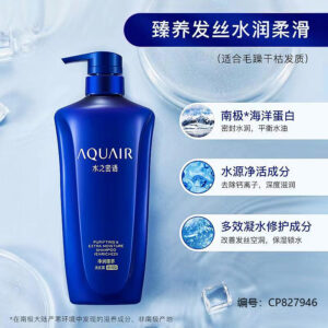 600ml Purely Nourishing Shampoo - Image 3