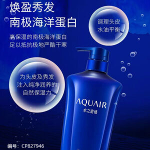 600ml Purely Nourishing Shampoo - Image 4