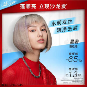 400g Color Protect Shampoo - Image 5