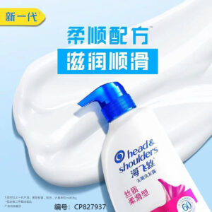 700ml Silky Smooth Shampoo - Image 3