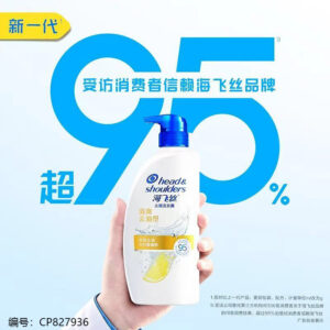 700ml Refreshing Degreasing Shampoo - Image 3