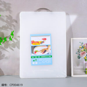 Duoyuan 45*31 plastic chopping board 2.0 thick - Image 1