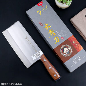 549 Boxed Slicing Knife - Image 1