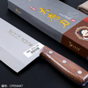 549 Boxed Slicing Knife - Image 2