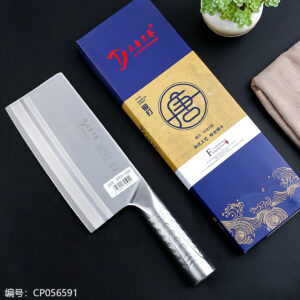 530 Forged Boxed Kitchen Knife - Image 1