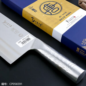 530 Forged Boxed Kitchen Knife - Image 2