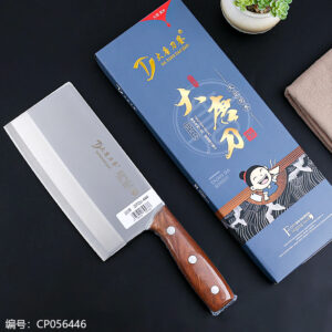 444 Boxed Slicing Knife - Image 1