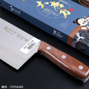444 Boxed Slicing Knife - Image 2