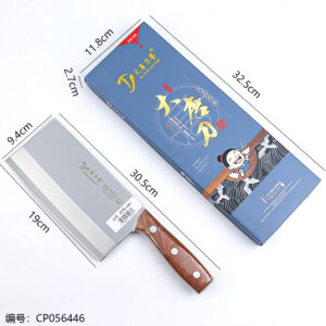 444 Boxed Slicing Knife - Image 3