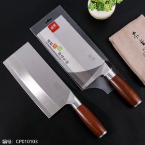 5297 Flat Slicing Knife - Image 1