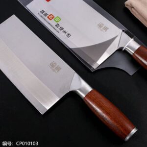 5297 Flat Slicing Knife - Image 2