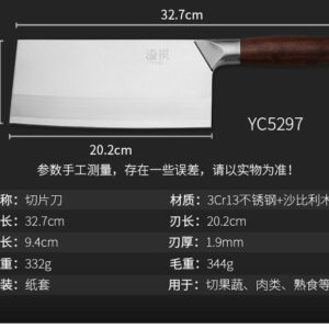 5297 Flat Slicing Knife - Image 4