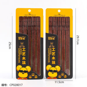 AI-0690 Violent Bear Carved Red Sandalwood Chopsticks - Image 3