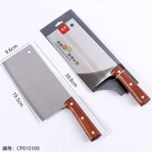 5308 Slicing Knife with Wooden Handle - Image 3