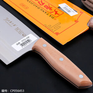 420 Knife with Double Wire Wooden Handle - Image 2
