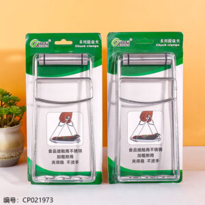 801-304 Multi-purpose tray lifting anti-scald clip - Image 1