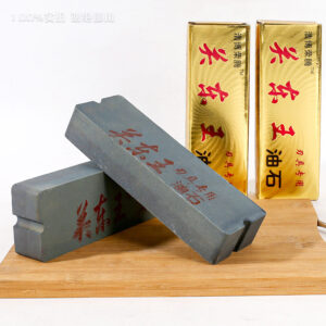Guandong King Knife -Sharpening Stone - Image 1