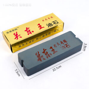Guandong King Knife -Sharpening Stone - Image 2