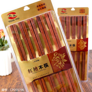 B-1315 Red Sandalwood Chopsticks - Image 2