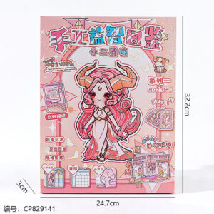 1759-01 Handmade puzzle material - Image 3