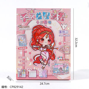 1759-2 Handmade Puzzle Book 2 Material - Image 3