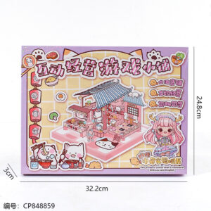 248-01 Meow Meow Noodle Restaurant Cute Pet Management Shop - Image 3