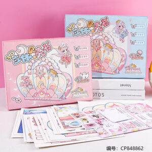 823-02 Wings of Dream 3D Shell Book - Image 1