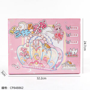 823-02 Wings of Dream 3D Shell Book - Image 3