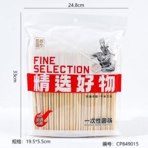 1363-5.5cm Thickened Chopsticks - Image 3