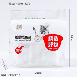1336 Ruyi Plastic Bowl 400ml - Image 3