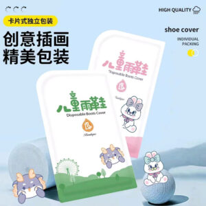 Children Thickened Rain Shoe Cover 2pcs-Y7348 - Image 1