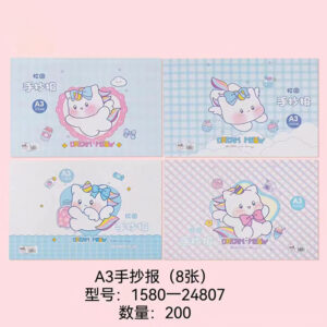 Sky cat A3 Handbill(8 pcs) - Image 1