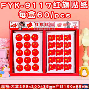 Red Flag Stickers 4pcs-FYK-91174pcs - Image 2