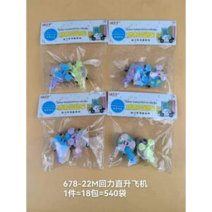 Pullback Helicopter 2PCS-678-22M - Image 1