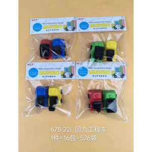 Pullback Construction Car 2PCS-678-22I - Image 1