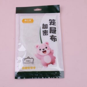 Encryption Series Steamer Cloth 2 PCS-34# - Image 1