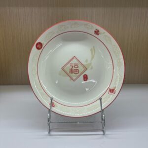 7-inch Auspicious Clouds Ceramic Plate - Image 1