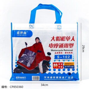 S-102 electric poncho - Image 4