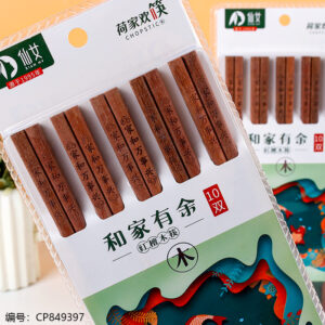 MK20-8.0/Red Sandalwood chopsticks 1*25 - Image 2