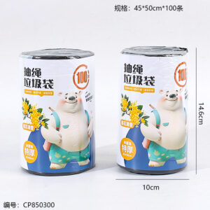 JJ-418 drawstring garbage bag - Image 3