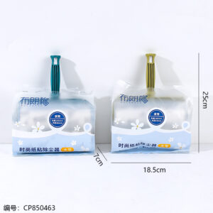BLG-011 Large dust catcher set - Image 3