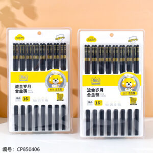 7156 Luxurious Years 16 Dual Alloy Chopsticks - Image 1